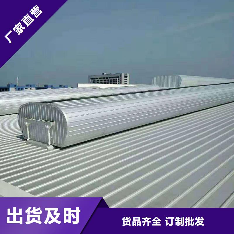 通风天窗通风气楼全新升级品质保障