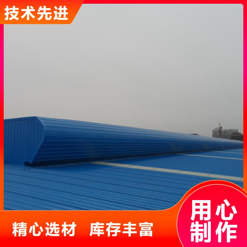 通风天窗消防电动排烟天窗联系厂家