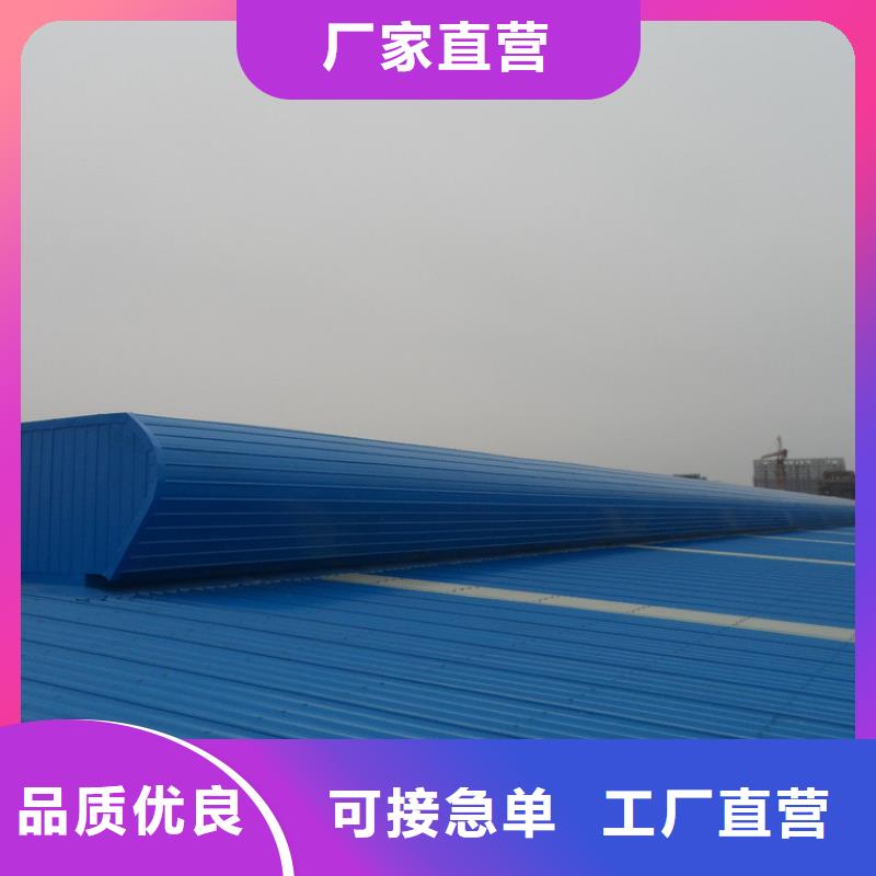 通风天窗,国友成品气楼质量无忧