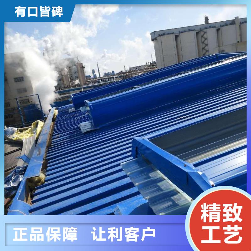通风天窗_屋顶通风设备专注产品质量与服务
