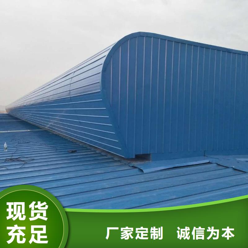 通风天窗专业通风天窗贴心服务