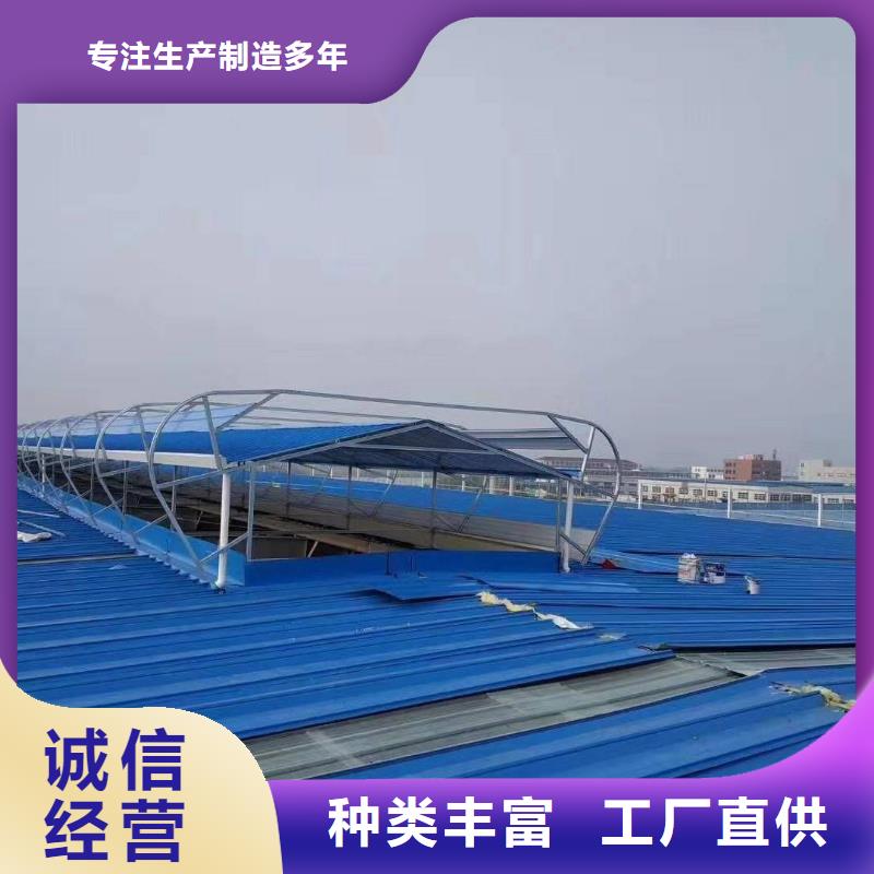 通风天窗-圆拱侧开形采光排烟天窗定制不额外收费