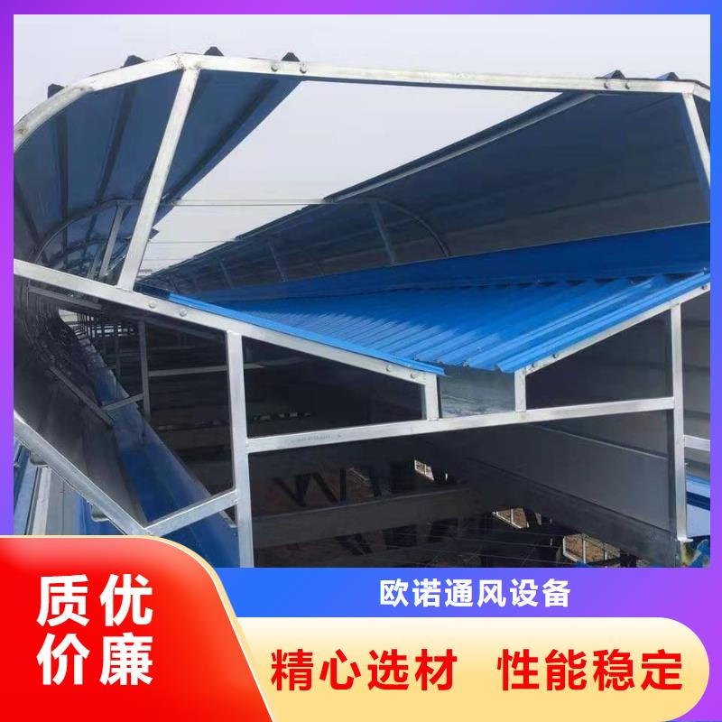 通风天窗屋顶通风气楼生产型