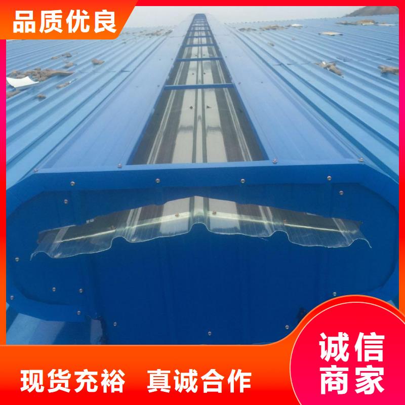 通风天窗消防排烟天窗厂家工艺先进