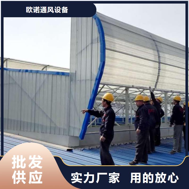 通风天窗【离心风机】现货销售