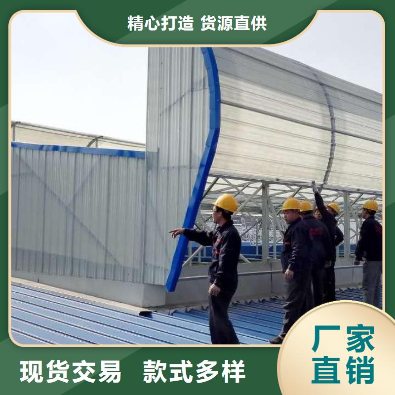 通风天窗一字形消防排烟天窗大厂生产品质