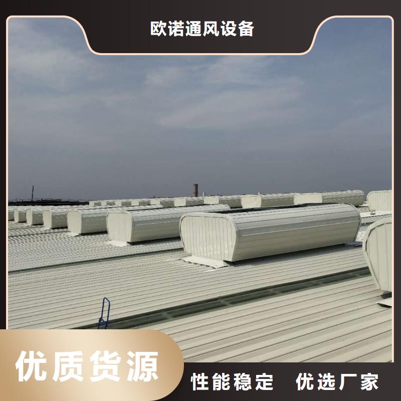 通风天窗自动排烟天窗一件也发货
