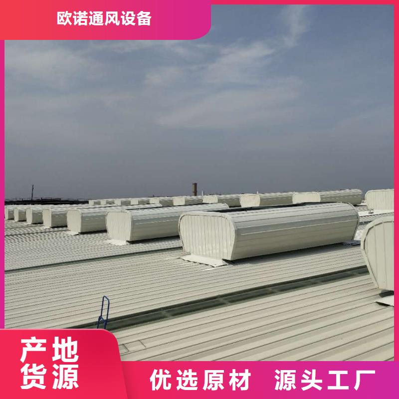通风天窗成品天窗产地批发