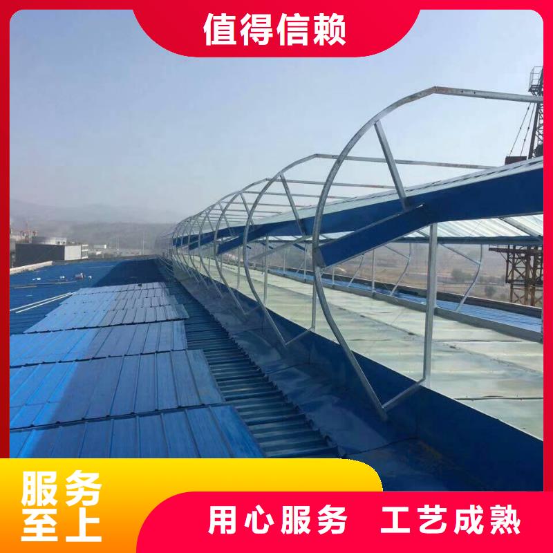 通风天窗_采光天窗厂家直发
