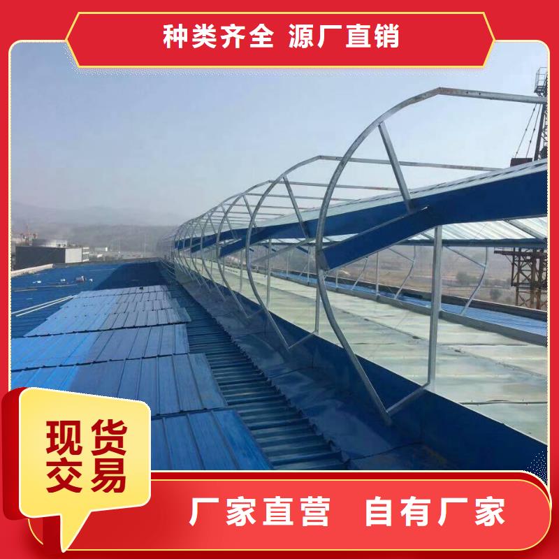 通风天窗无动力通风器定制零售批发