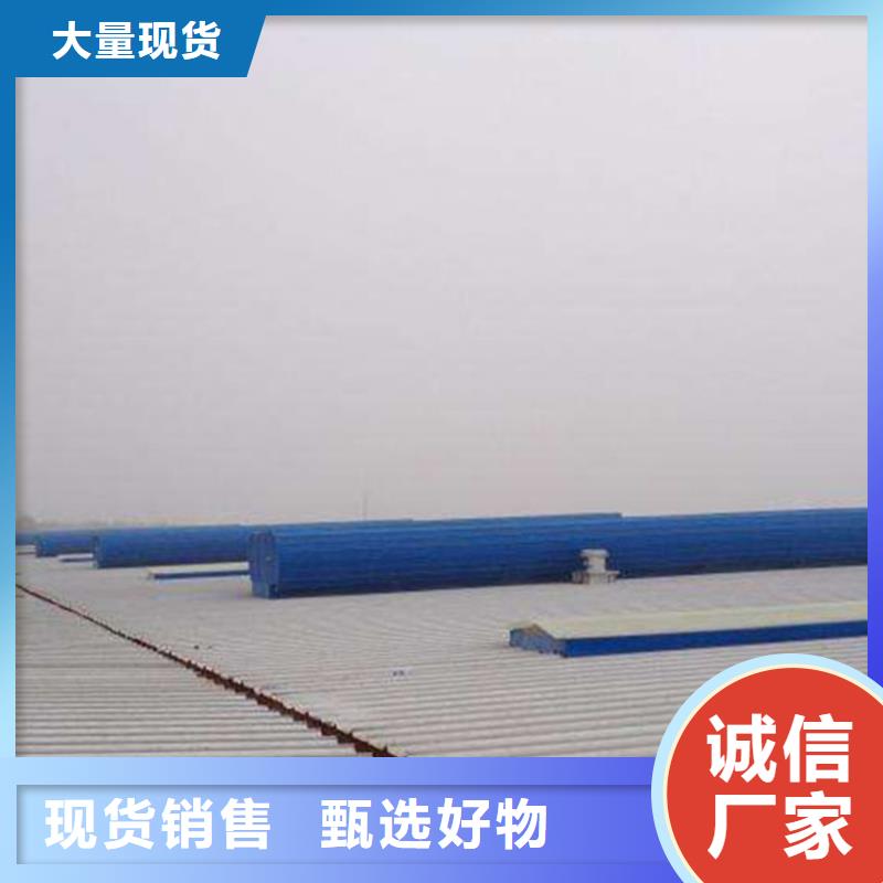 通风天窗圆拱侧开形采光排烟天窗专注生产制造多年