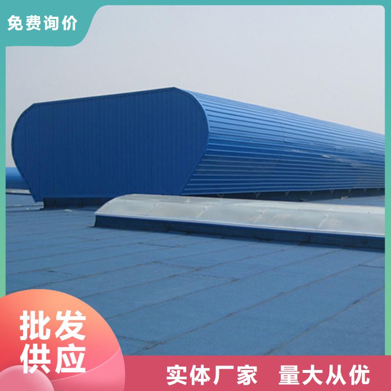 【通风天窗无动力风帽快速报价】