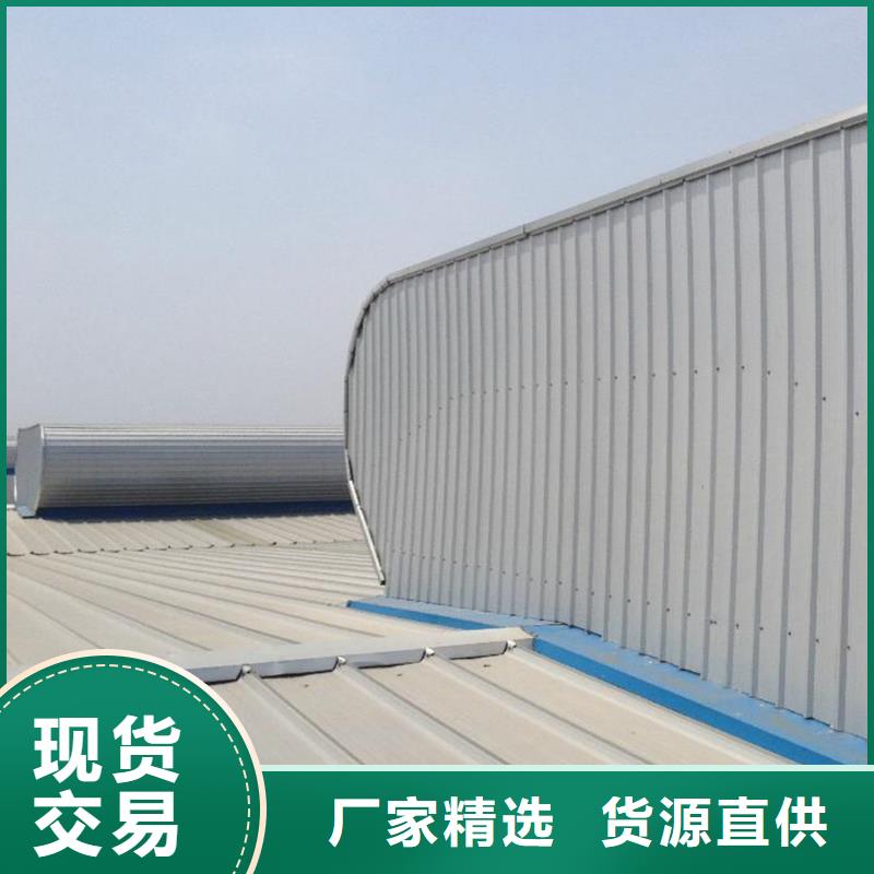 通风天窗,专业通风天窗详细参数