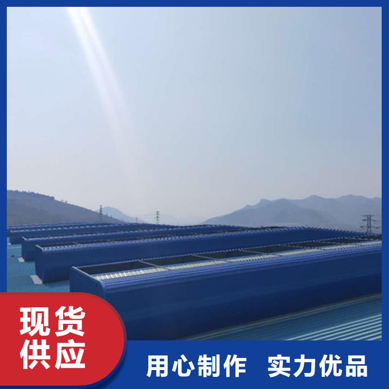 通风天窗大型采光通风天窗实力商家