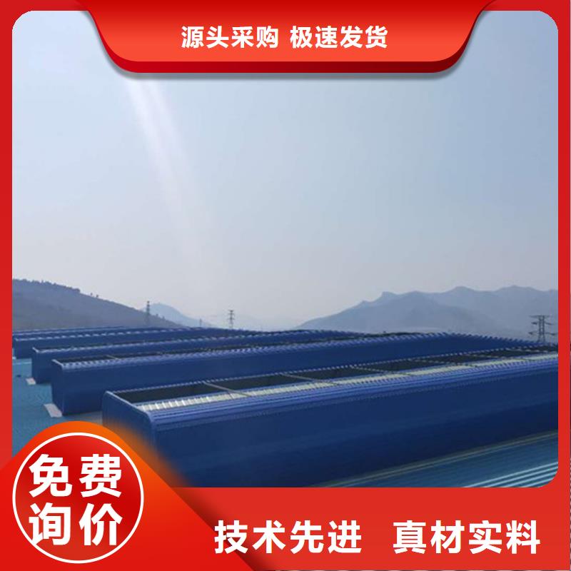 通风天窗_成品天窗用心做产品