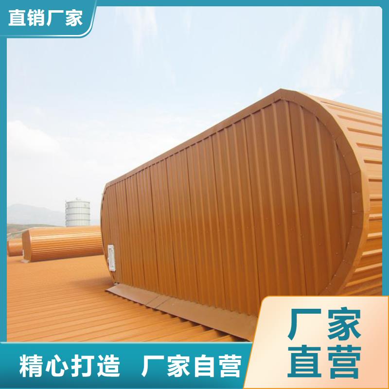 通风天窗_屋顶通风设备专注产品质量与服务