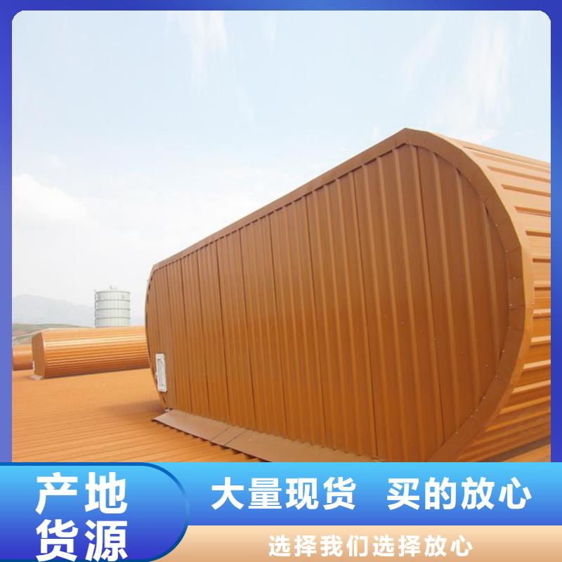 通风天窗_无动力通风器高品质现货销售