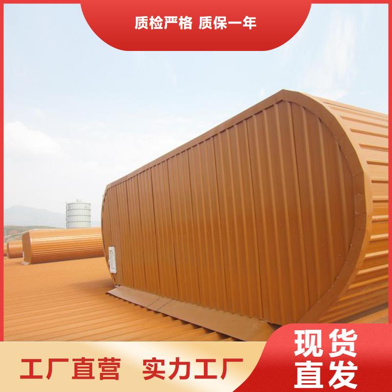 通风天窗消防联动天窗质量优价格低