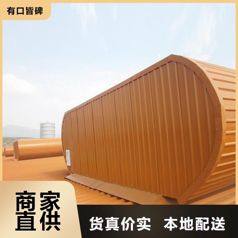 【通风天窗】无动力风帽匠心制造