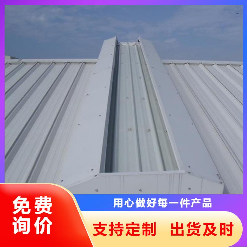通风天窗大型采光通风天窗实力商家