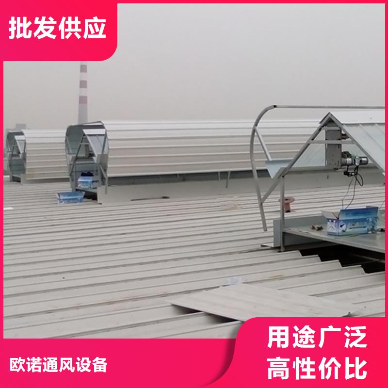 通风天窗06K105屋顶自然通风器使用寿命长久