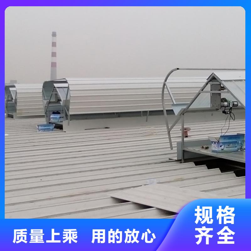 【通风天窗消防排烟风机高品质现货销售】