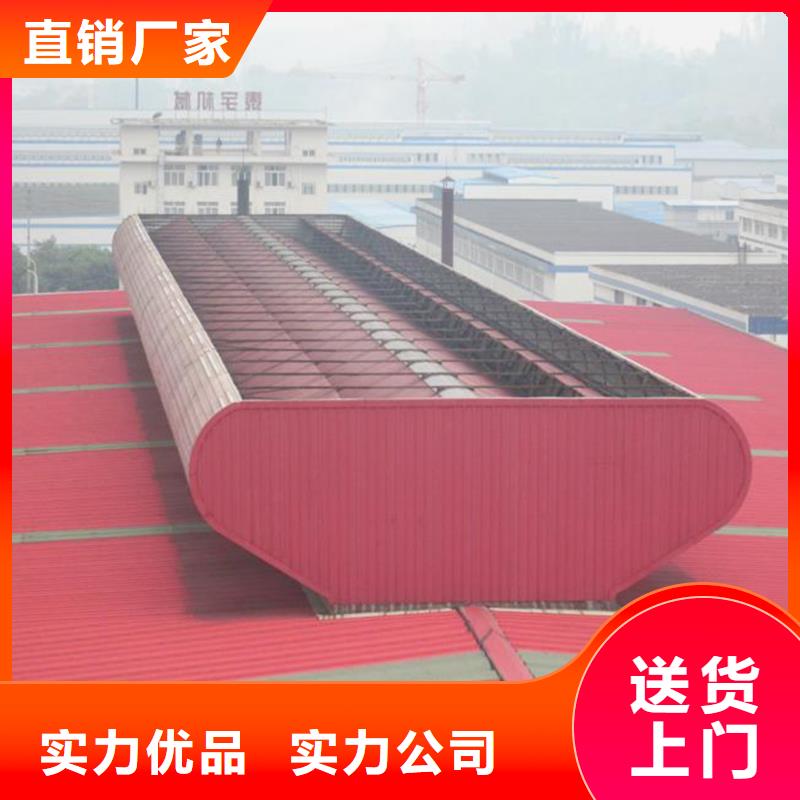 通风天窗消防联动天窗质量优价格低