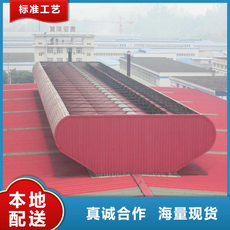 通风天窗安装气楼优良材质