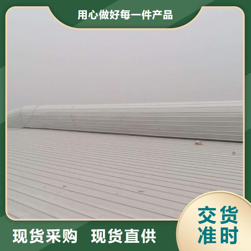 通风天窗_通风排烟天窗订购