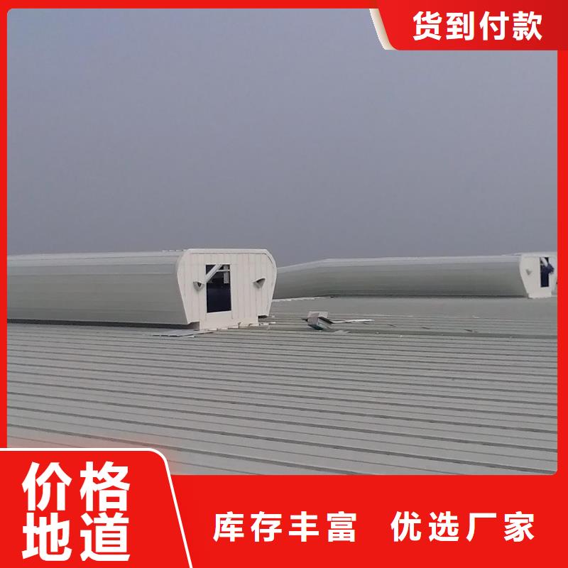通风天窗一字型消防排烟天窗好货采购