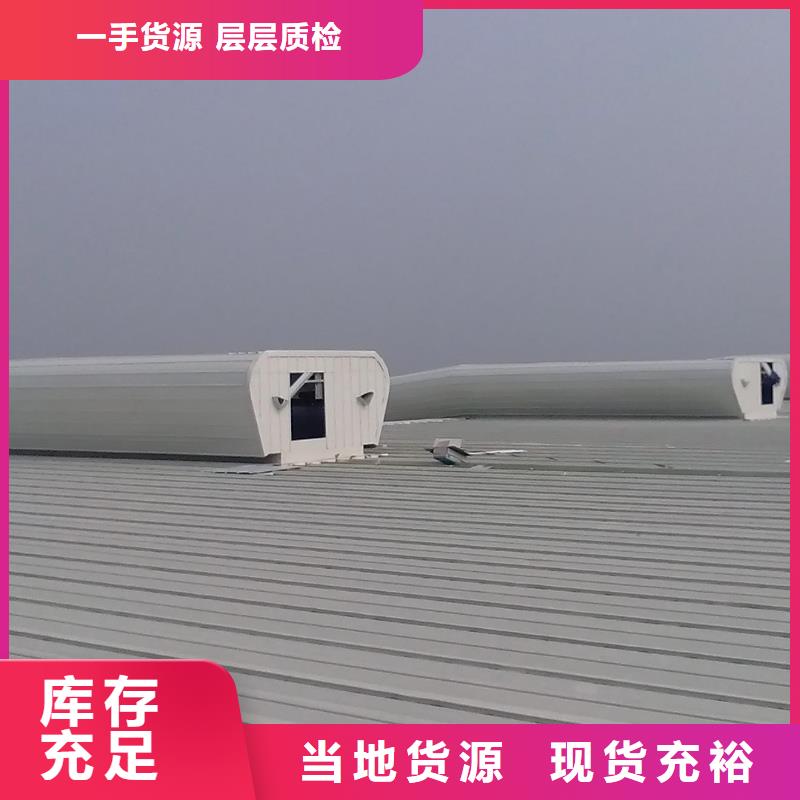 通风天窗,通风气楼诚信厂家