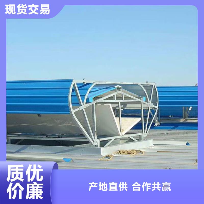 通风天窗_成品天窗用心做产品