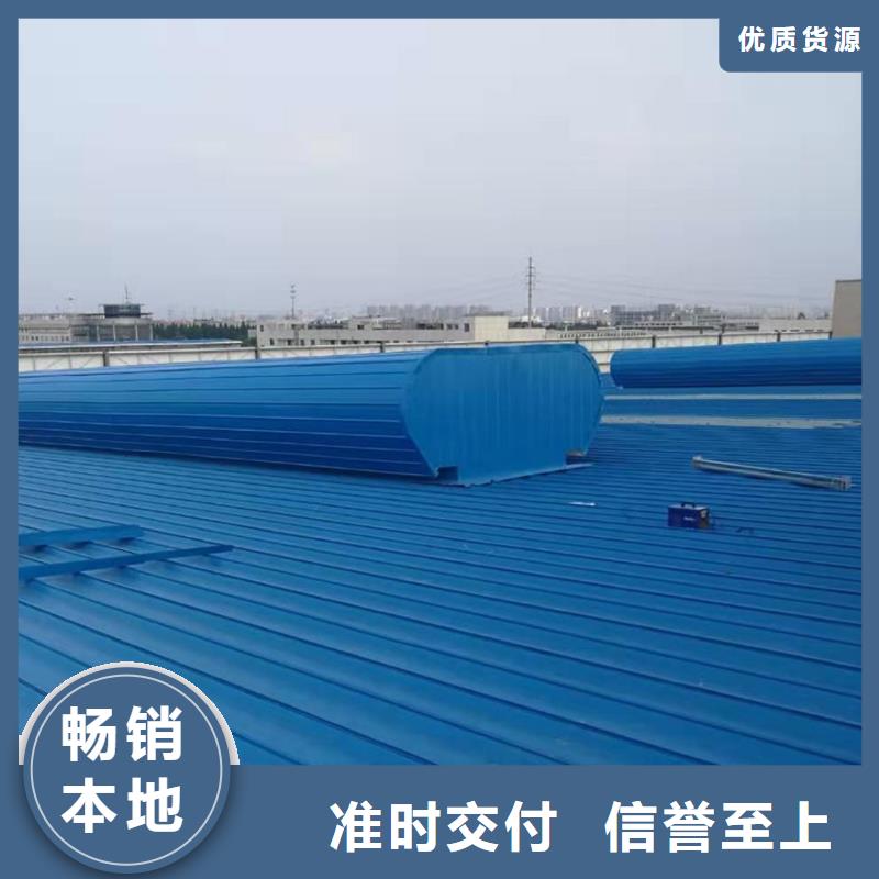 通风天窗,专业通风天窗详细参数