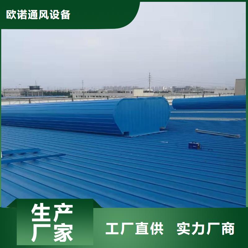 通风天窗消防联动排烟天窗质量上乘