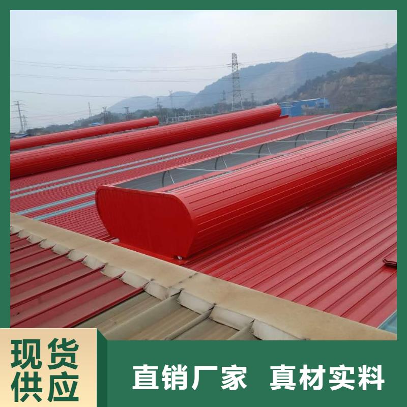 通风天窗大型采光通风天窗专业生产品质保证
