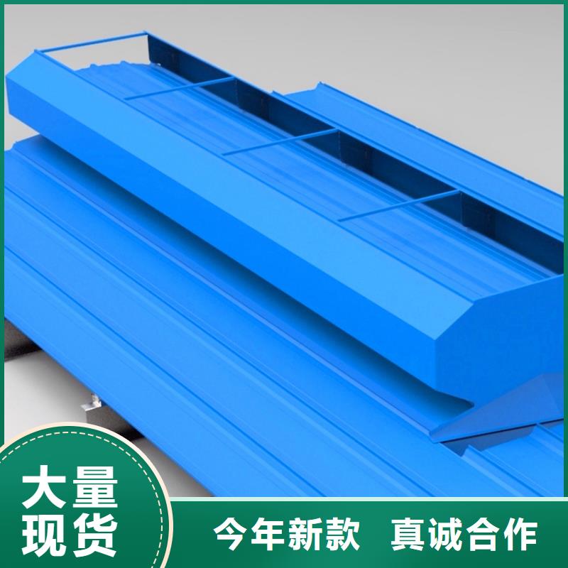通风天窗弧线（折线）型通风天窗工厂直营