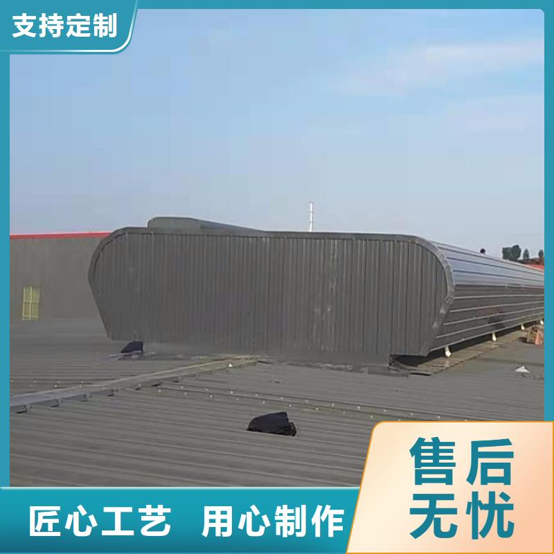 通风天窗18cj87-1通风天窗的简单介绍