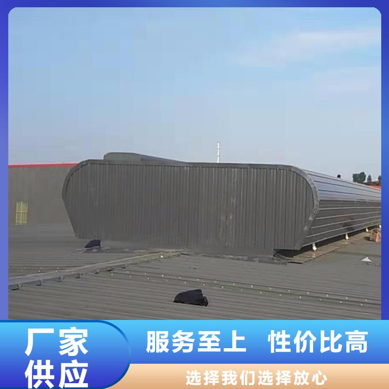 通风天窗无动力通风器定制零售批发