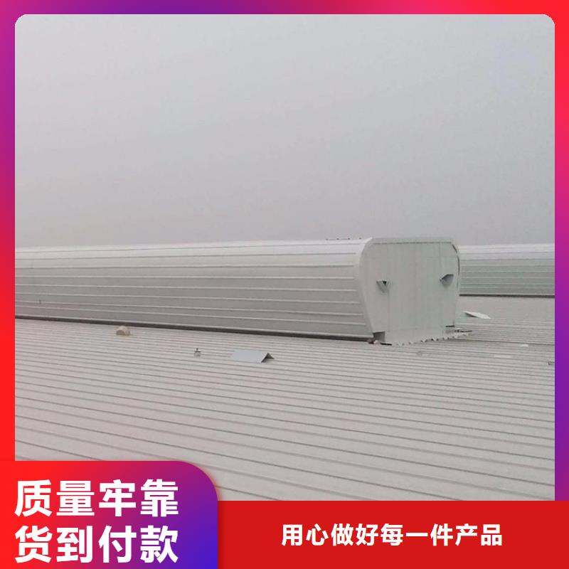 通风天窗_采光天窗检验发货