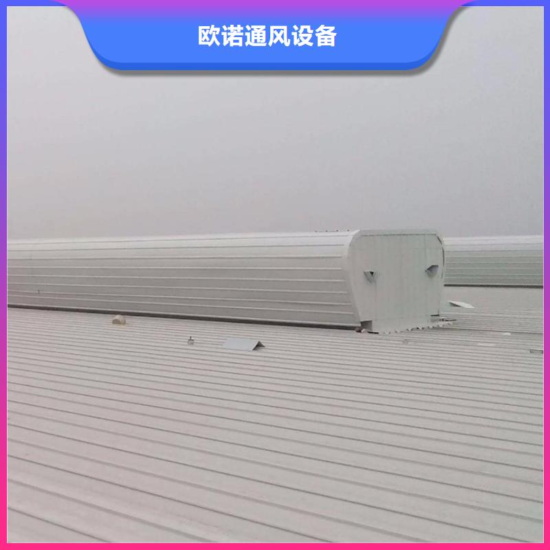 通风天窗_弧线形通风天窗24小时下单发货