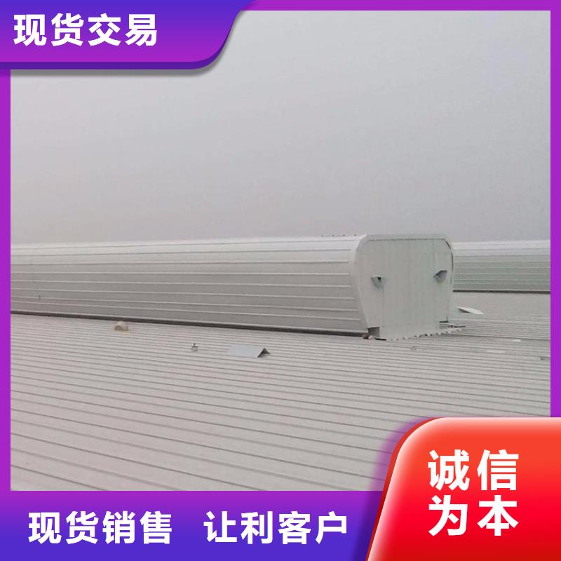 【通风天窗 【消防排烟风机】多种优势放心选择】