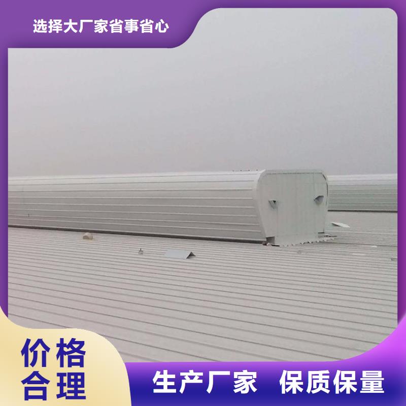 通风天窗,畜牧风机价格合理