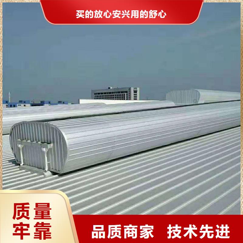 【通风天窗无动力风帽快速报价】