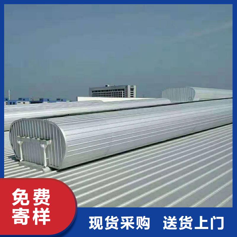 通风天窗成品气楼库存齐全厂家直供