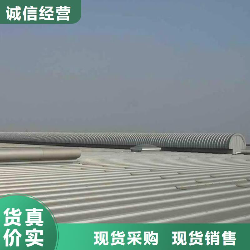 通风天窗圆拱固定形采光天窗质保一年