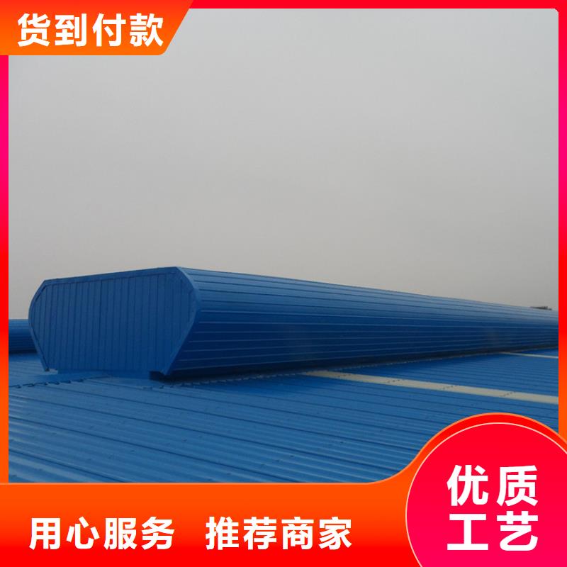 通风天窗一字形消防排烟天窗源头直供
