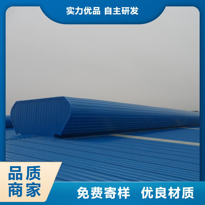 通风天窗,通风气楼诚信厂家