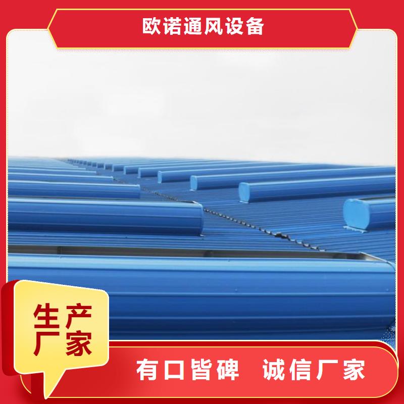 通风天窗消防排烟天窗厂家工艺先进