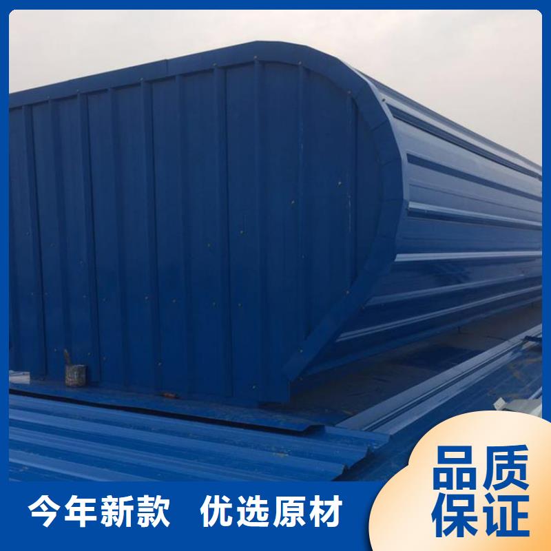 通风天窗-圆拱侧开形采光排烟天窗高品质诚信厂家