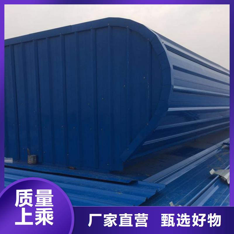 通风天窗-轴流通风机物流配货上门